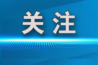 法尔克：利物浦仍在关注马克西米利安-贝尔，但他不是第一选择